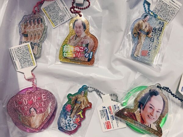松平健 マツケンサンバ オーロラアクリルキーホルダー オーロラ キーホルダー 6種セット