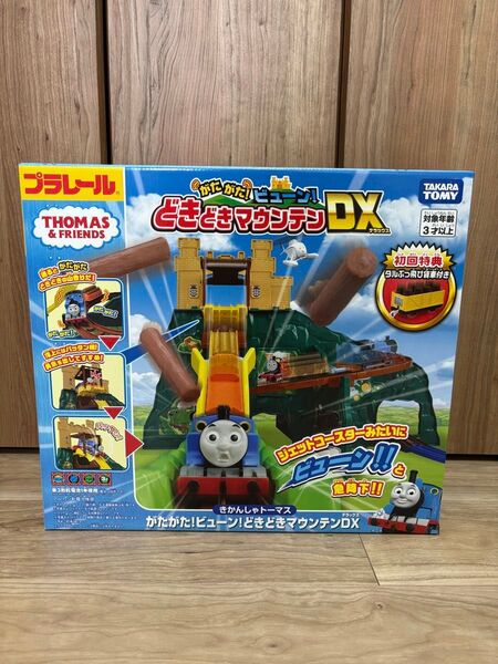 プラレール きかんしゃトーマス ドキドキマウンテンDX 初回限定