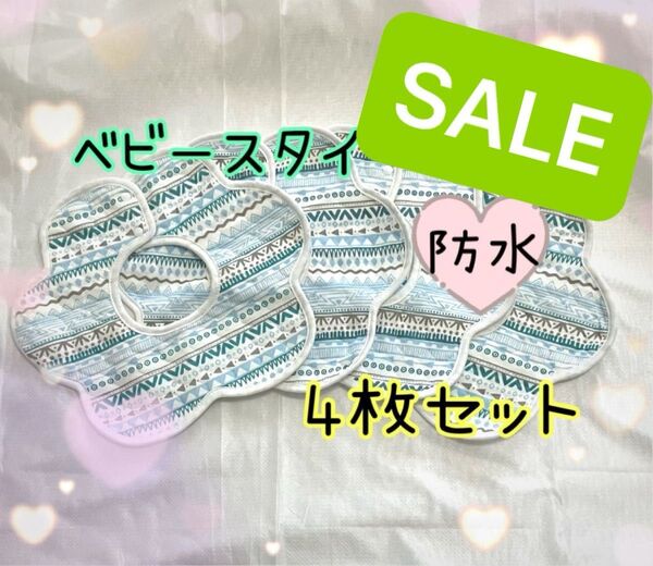 ベビースタイ よだれかけ 男の子 セット 360度スタイ 防水 まとめ売り 回転 保育園 新品 赤ちゃん 新生児 出産祝い スタイ