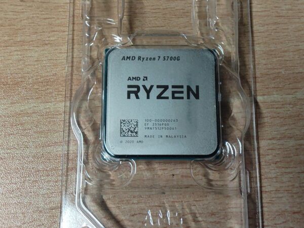 AMD Ryzen 7 5700G AM4 バルク未使用品 動作確認済 当日発送可能