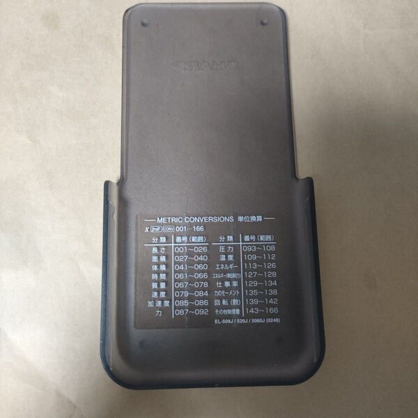関数電卓 SHARP EL-509J ケースのみ