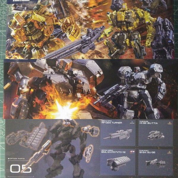 未組立 3点 30MM ミルクトゥース メランダー MELANDER WEAPON SET 05 AC6 バンダイ アーマードコア
