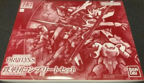 限定品 未組立品 HG 1/144 鉄華団コンプリートセット ガンダム用追加武装 ガンダムバルバトス プレミアムバンダイ