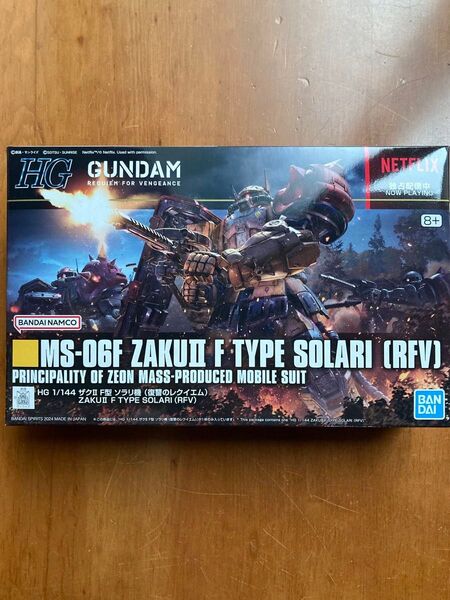 未組立品 HG 1/144 ザクII F型 ソラリ機 (復讐のレクイエム) ガンプラ ガンダムEX バンダイ