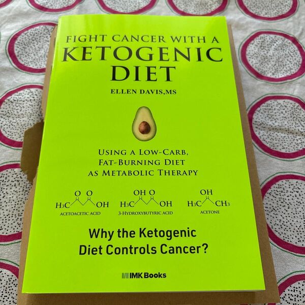 FIGHT CANCER WITH A KETOGENIC DIET