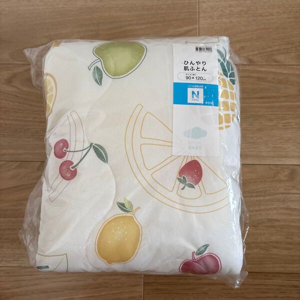 ニトリ NCOOL Nクール ひんやり肌ふとん 90×120cm BABY お昼寝布団 フルーツ柄 ベビー布団