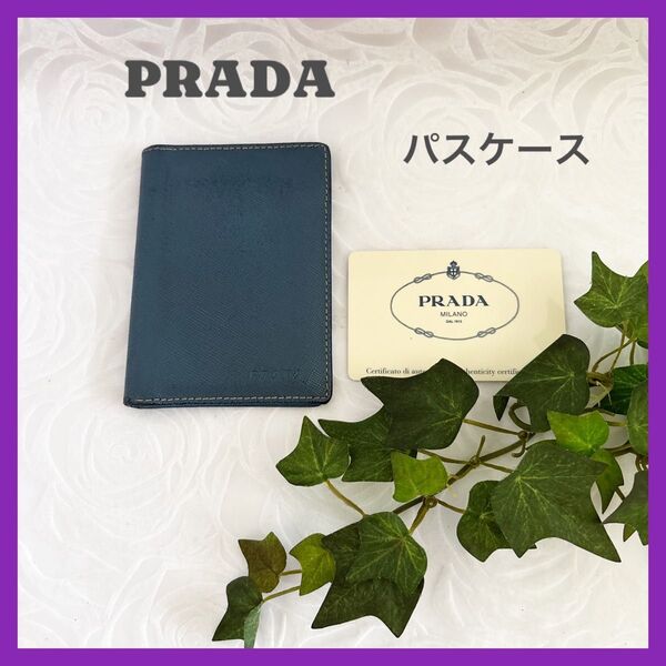 PRADA プラダ サフィアーノレザー カードケース パスケース カード入れ 名刺入れ メンズ レディース