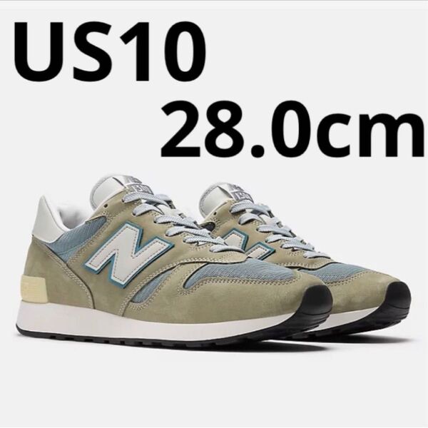 New Balance U1300JP 2025
