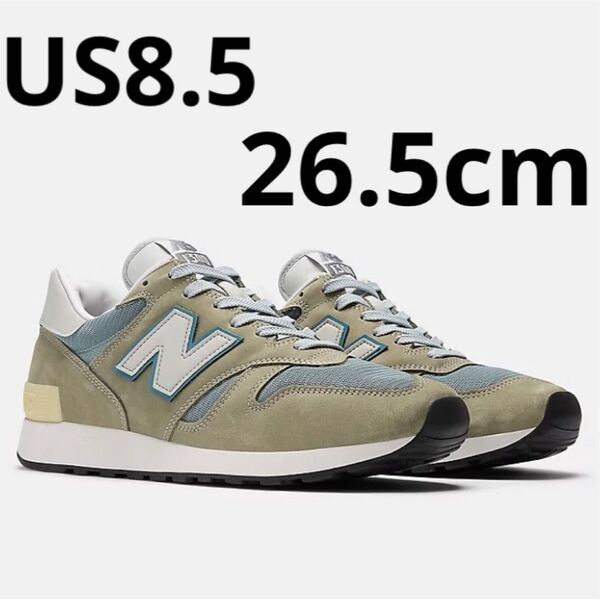 New Balance U1300JP 2025 US8.5