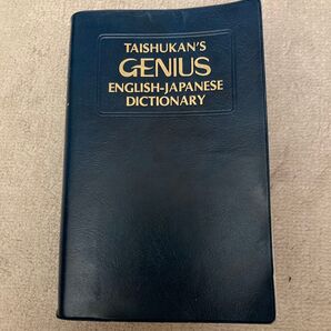 TAISHUKAN'S GENIUS ENGLISH-JAPANESE DICTIONARY 辞書