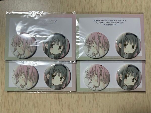 魔法少女まどか☆マギカ 叛逆の物語 鹿目まどか&暁美ほむら 缶バッジセット