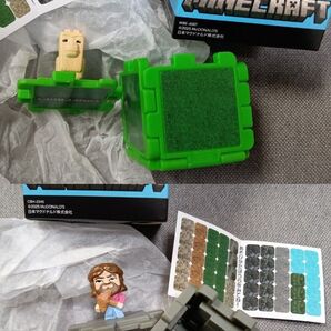 minecraft ハッピーセット マインクラフト マイクラ マクドナルド 草ブロックとラマ 石ブロックとギャレット マック