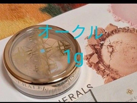 ◇新品◇オンリーミネラル 薬用美白ファンデーション OC 1g