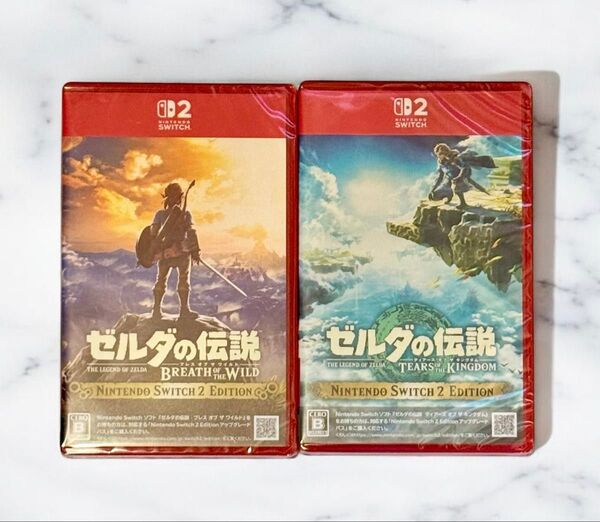 【新品未開封】 Switch2 ゼルダの伝説 ブレスオブザワイルド ティアーズオブキングダム 2本セット