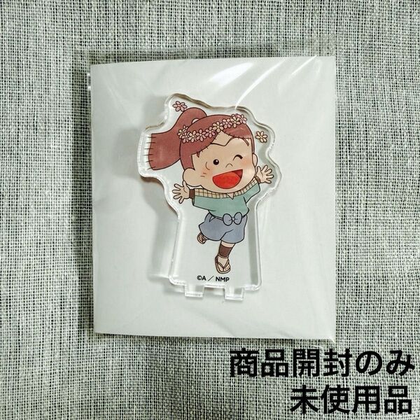 忍たま乱太郎 アニメイトカフェ 忍たま 花いっぱいの春がきた!の段 トレーディングミニアクリルスタンド アクスタ 二郭伊助