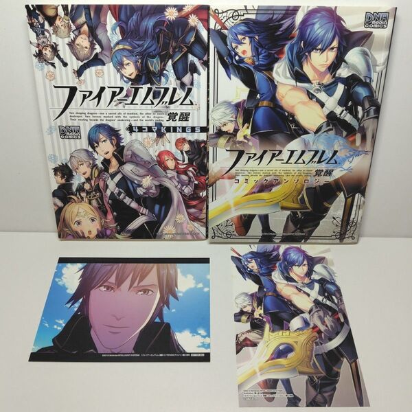 【非売品特典付】ファイアーエムブレム覚醒アンソロジー&4コマKINGS 計2冊セット