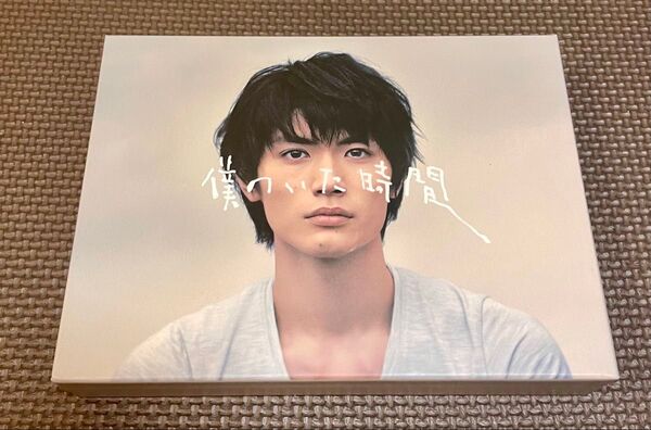 僕のいた時間 Blu-ray BOX〈4枚組〉