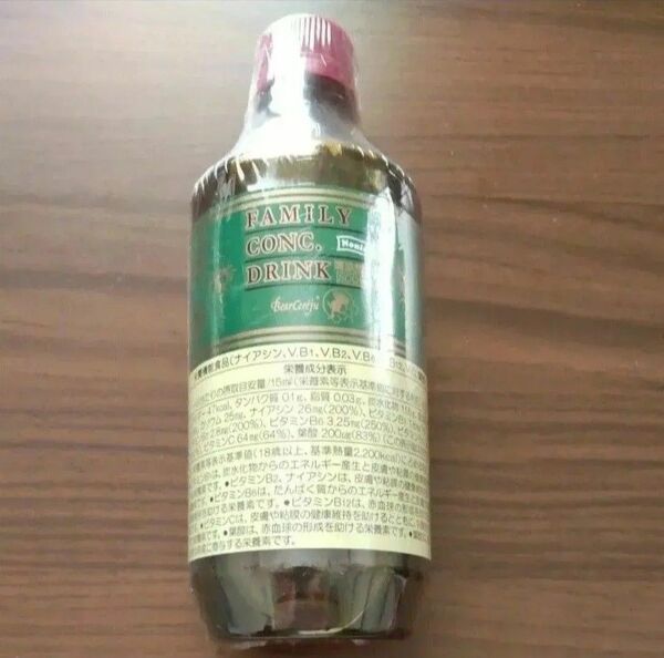 ベルセレージュ ファミリーコンクドリンク