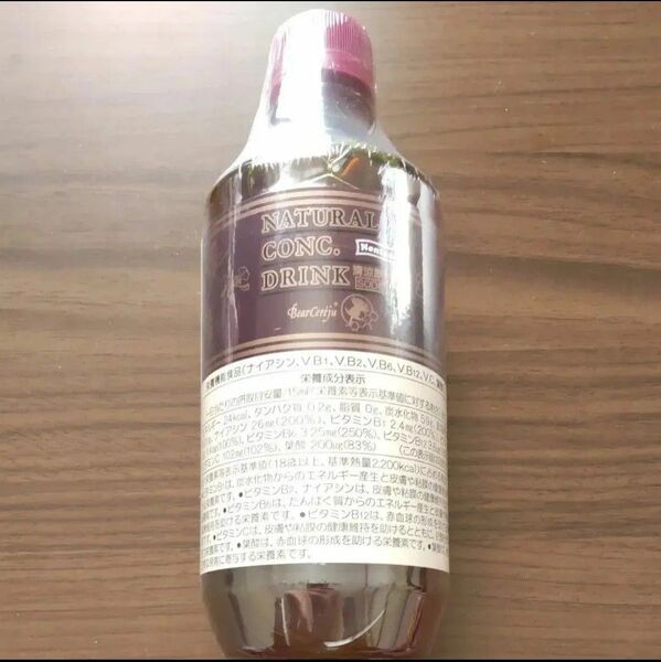 ベルセレージュ ナチュラルコンクドリンク