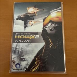 PS3/XB360 HAWX2 購入特典 リファレンスブック 設定資料集 未開封