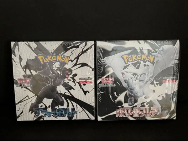 ポケモンカードゲーム スカーレット&バイオレット 拡張パック ブラックボルト ホワイトフレア 2BOX 未開封 シュリンクあり