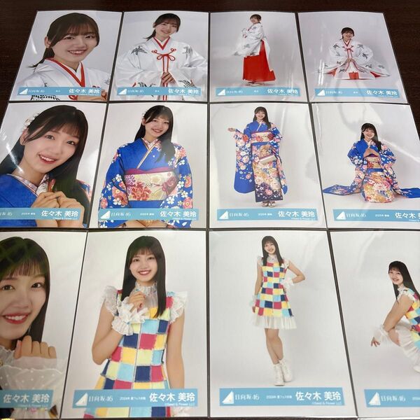 佐々木美玲 日向坂46 夏フェス 巫女 振袖 生写真 12種コンプ