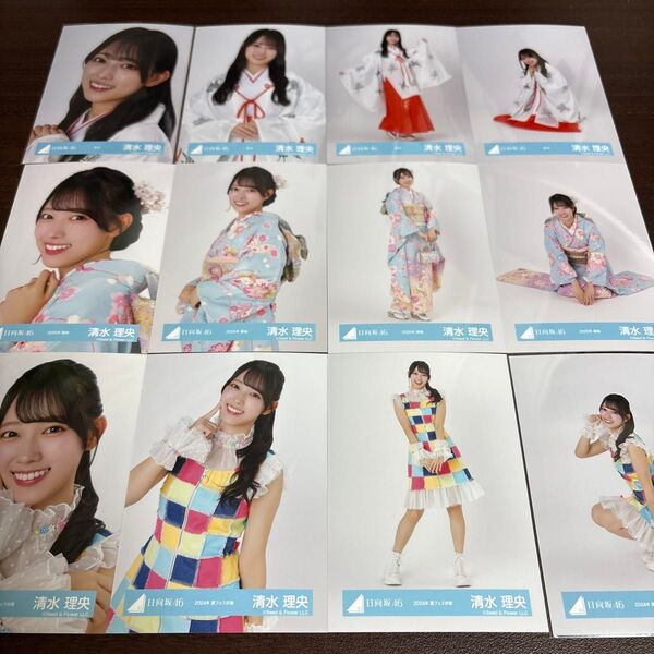 清水理央 日向坂46 夏フェス 巫女 振袖 生写真 12種コンプ