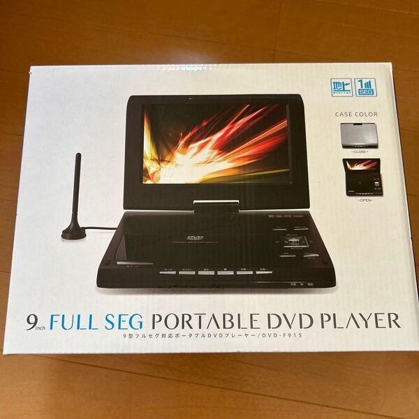 中古品 9型ワンセグ対応ポータブルDVDプレーヤー DVD-F915