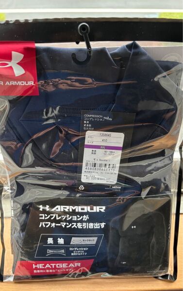 アンダーアーマー HEATGEAR コンプレッションウェア ネイビー XXL 未使用 スポーツ 釣り 観戦 アウトドア
