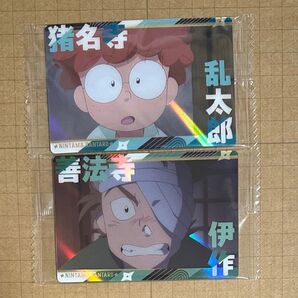 2点 善法寺伊作 猪名寺乱太郎 保健委員会 ツインウエハースの段 其ノニ ドクタケ忍者隊最強の軍師 忍たま乱太郎