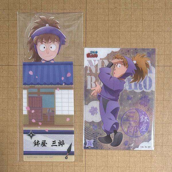 鉢屋三郎 2点 ブックマークコレクション クリアカードコレクション 忍たま乱太郎