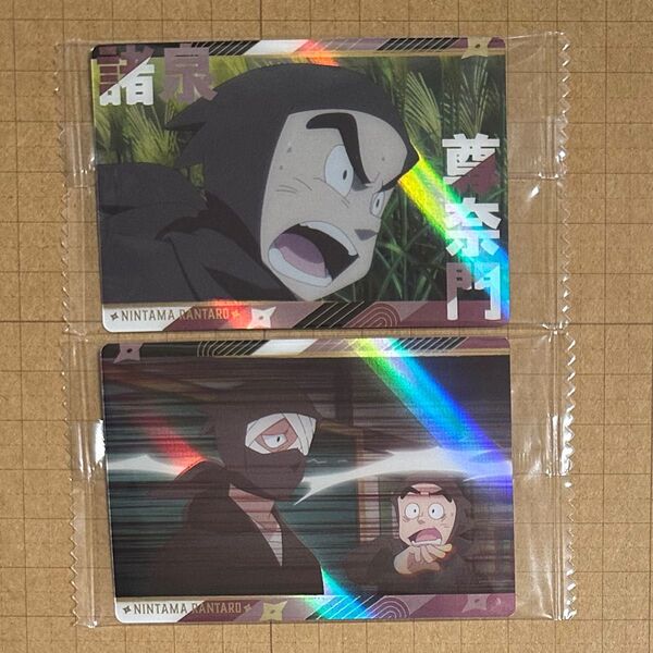 2点 諸泉尊奈門 雑渡昆奈門 タソガレドキ ツインウエハースの段 其ノニ ドクタケ忍者隊最強の軍師 忍たま乱太郎