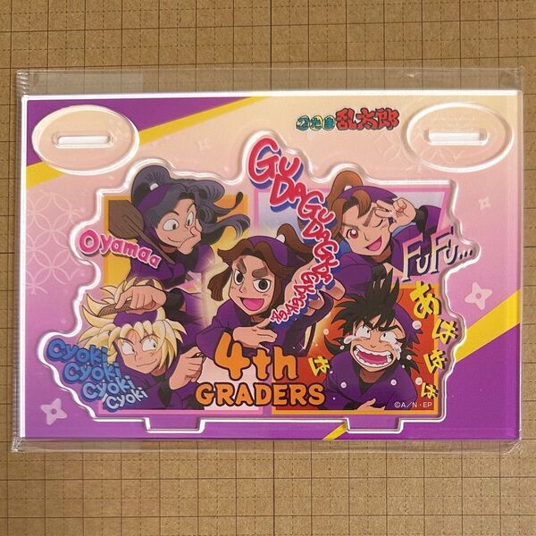 四年生 vol.2 アクスタ アクリルスタンド 忍たま乱太郎