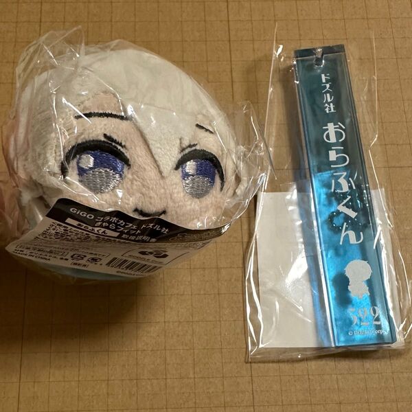 おらふくん きゃらフィット ホテル風アクリルキーホルダー ドズル社 gigo マスコット