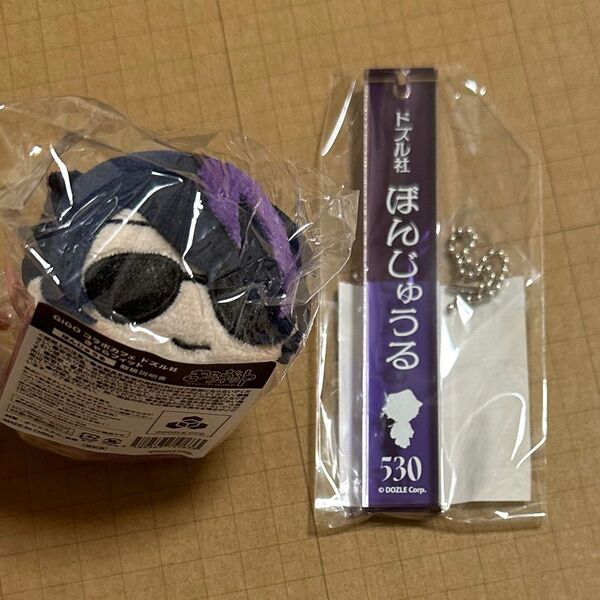 *ぼんじゅうる きゃらフィット ホテル風アクリルキーホルダー ドズル社 gigo マスコット