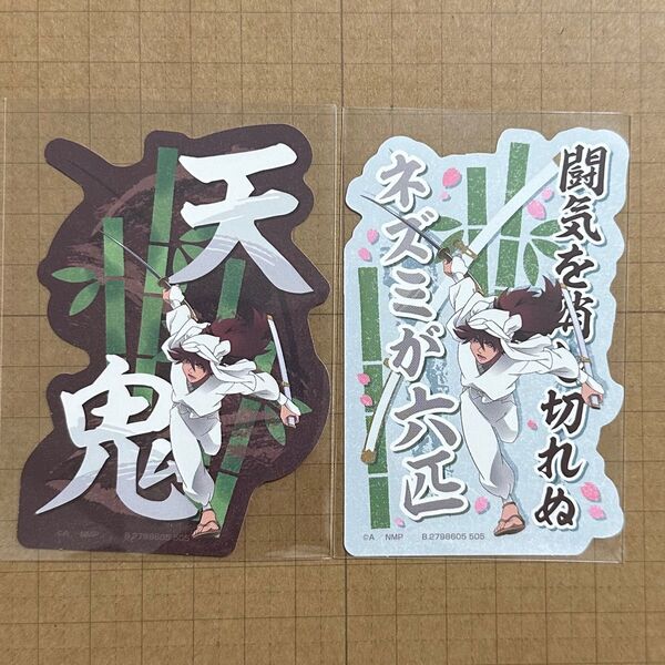 2点 天鬼 シークレット モバイルステッカーコレクション 劇場版 忍たま乱太郎 ドクタケ忍者隊最強の軍師