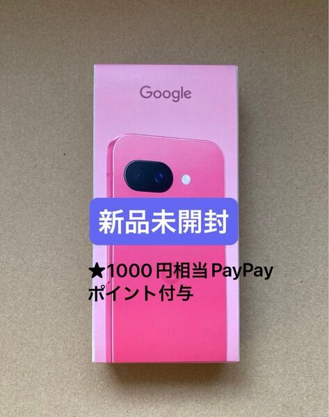 Google Pixel 9a 128GB SIMフリーpeony ピオニー グーグル ピクセル【新品未開封】