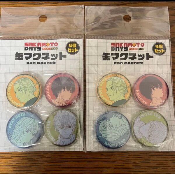 缶バッジ グッズ SAKAMOTO DAYS 坂本太郎 南雲 赤尾リオン 有月憬 サカモトデイズ マグネット ジャンショ アグスタ