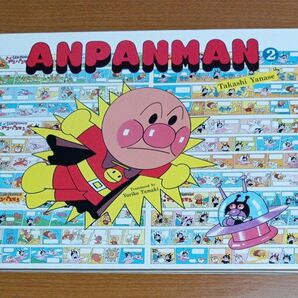 【アンパンマン】英語対訳つき とべ!アンパンマン②