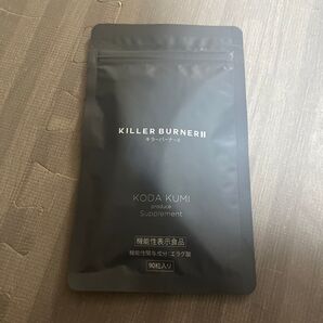 キラーバーナー2 KILLER BURNER II 90粒 大容量