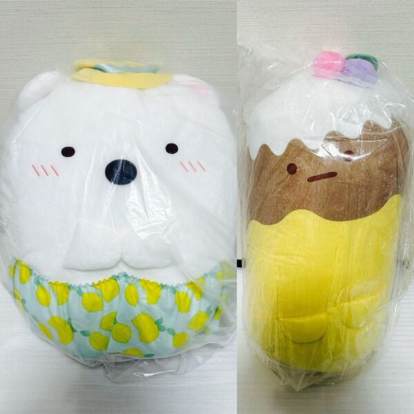 すみっコぐらし やま プリンになりきり ぬいぐるみ XLしろくま おしゃれレモン ぬいぐるみ XL まとめ売り