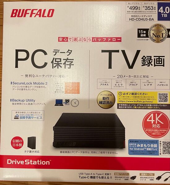 新品未開封◆BUFFALO 外付けHDD テレビ・レコーダー録画用 ブラック 据え置き型/4TB HD-CD4U3-BA