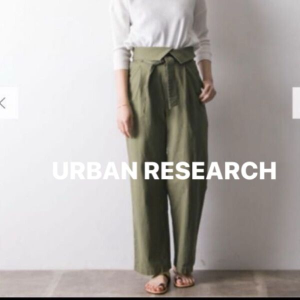 URBAN RESEARCH アーバンリサーチ ウエスト折り返し ストレート ワイドパンツ 36