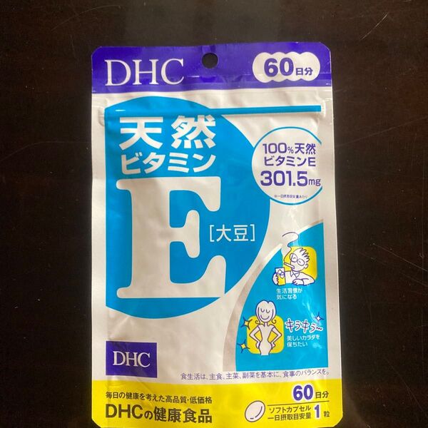 DHC 天然ビタミンE 60日分1袋