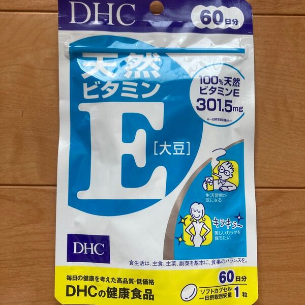 DHC 天然ビタミンE 60日分1袋
