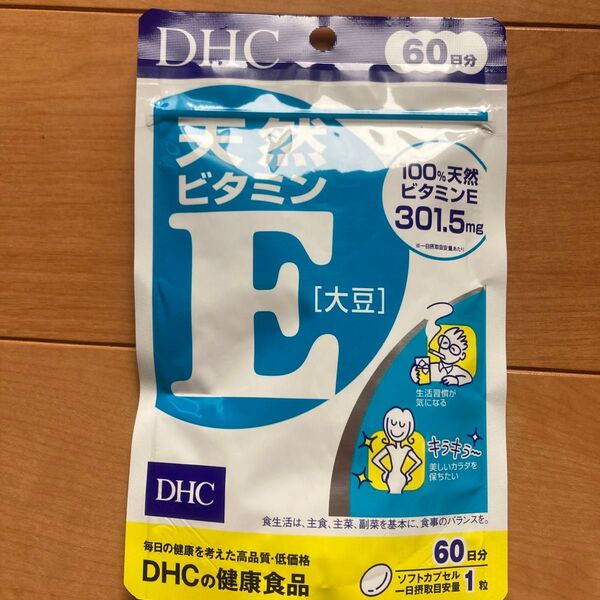 DHC 天然ビタミンE 大豆 60日分