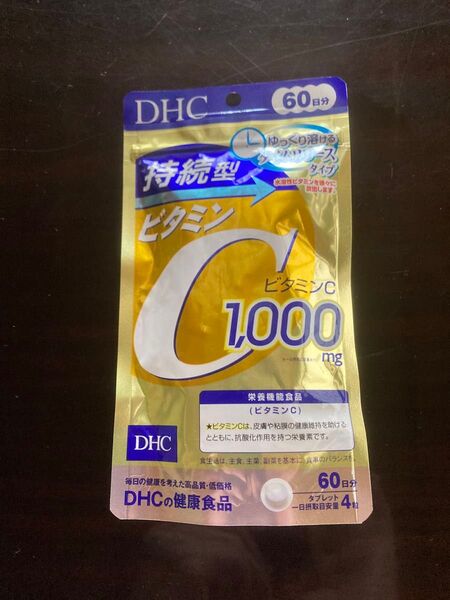 DHC 持続型 ビタミンC 60日分 240粒1袋