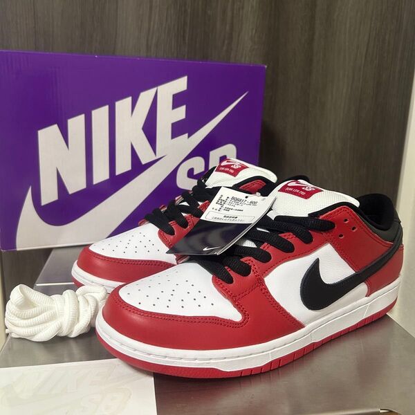 新品★27.5cm★Nike SB Dunk Low Pro "J-Pack Chicago
