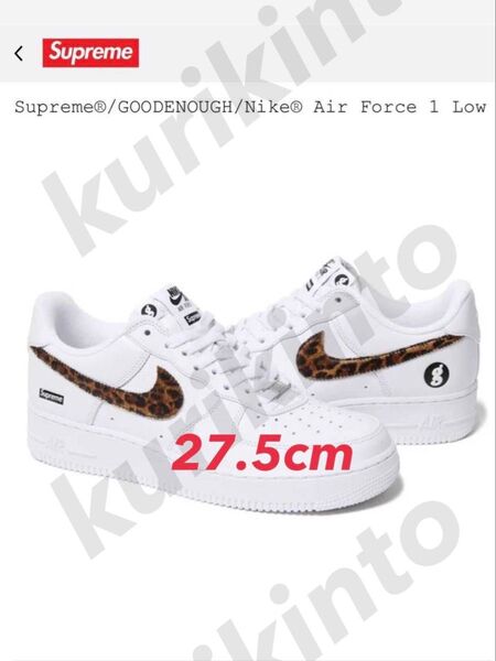 27.5cm★ GOODENOUGH × Supreme × Nike Air Force 1 Low