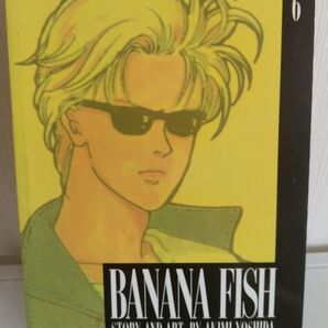 BANANA FISH 6巻 英語版 吉田秋生 バナナフィッシュ ペーパーバック